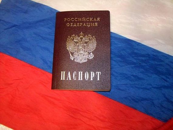 прописка в Мордовии